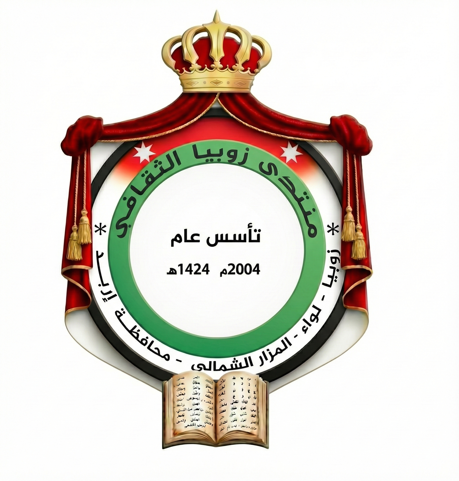 شعار منتدى زوبيا